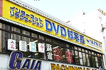 DVDビデオ試写室キング